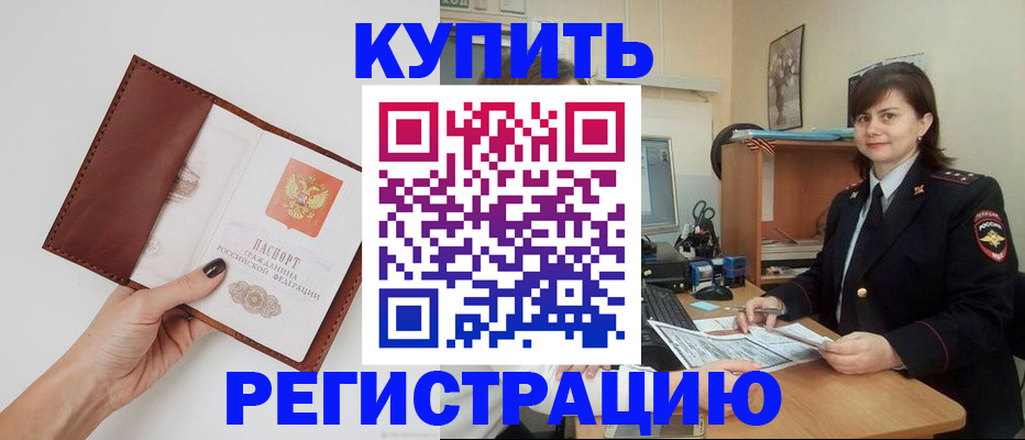 форма 3 в Владивостоке
